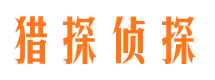 峨山市婚姻调查